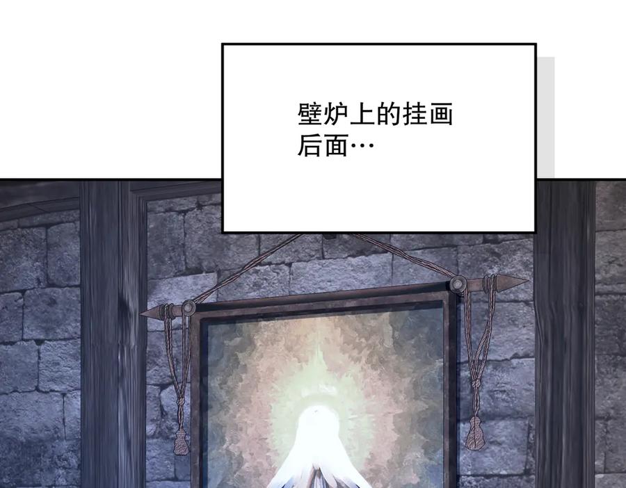 六岁开始成为女王 - 冒险：埋伏 - 第51张图