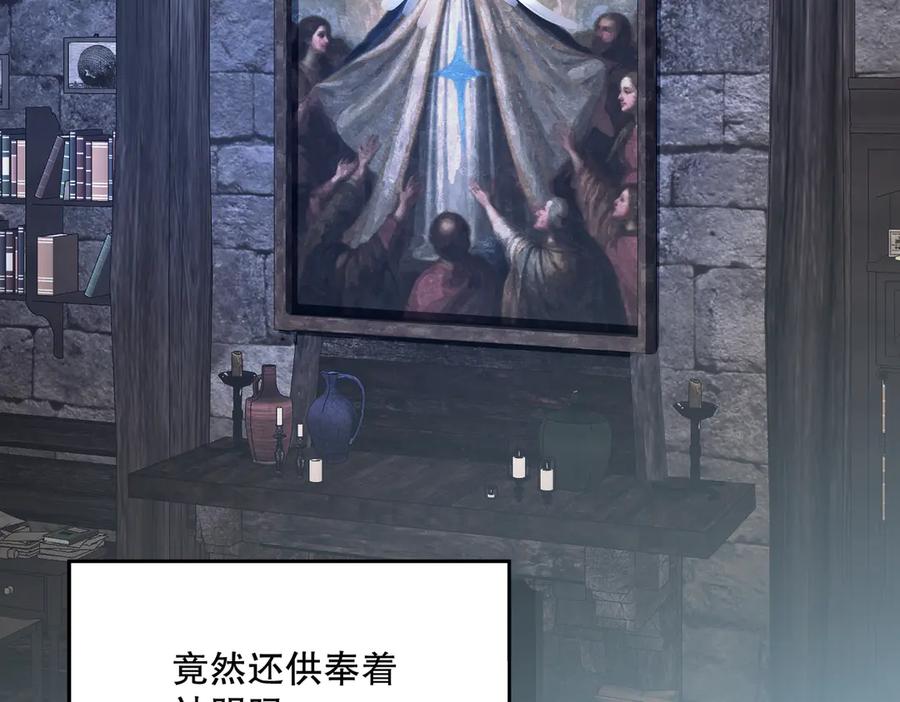 六岁开始成为女王 - 冒险：埋伏 - 第52张图