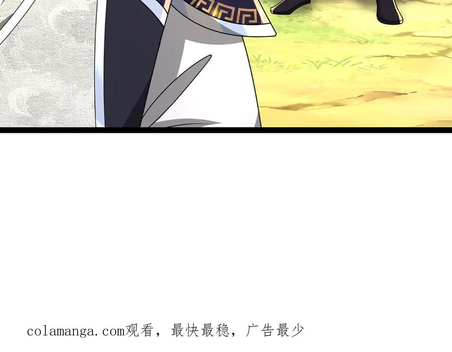 被困百万年：弟子遍布诸天万界 第379话 打不过？玩自爆！ 第132页