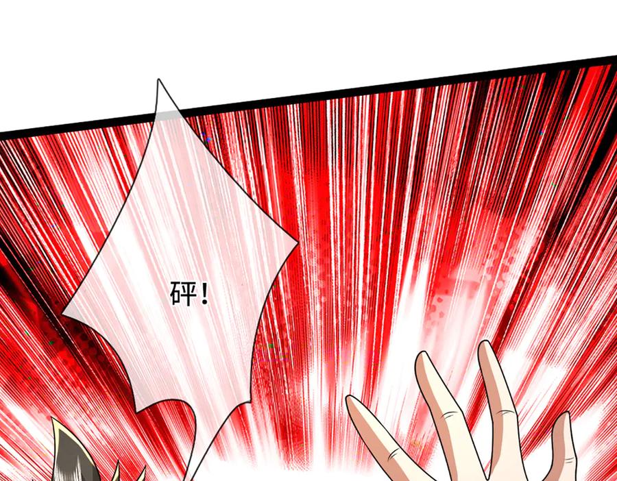 被困百万年：弟子遍布诸天万界 第379话 打不过？玩自爆！ 第116页