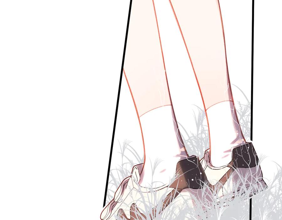 《溯洄春时》第36话 嘘—— 第20页