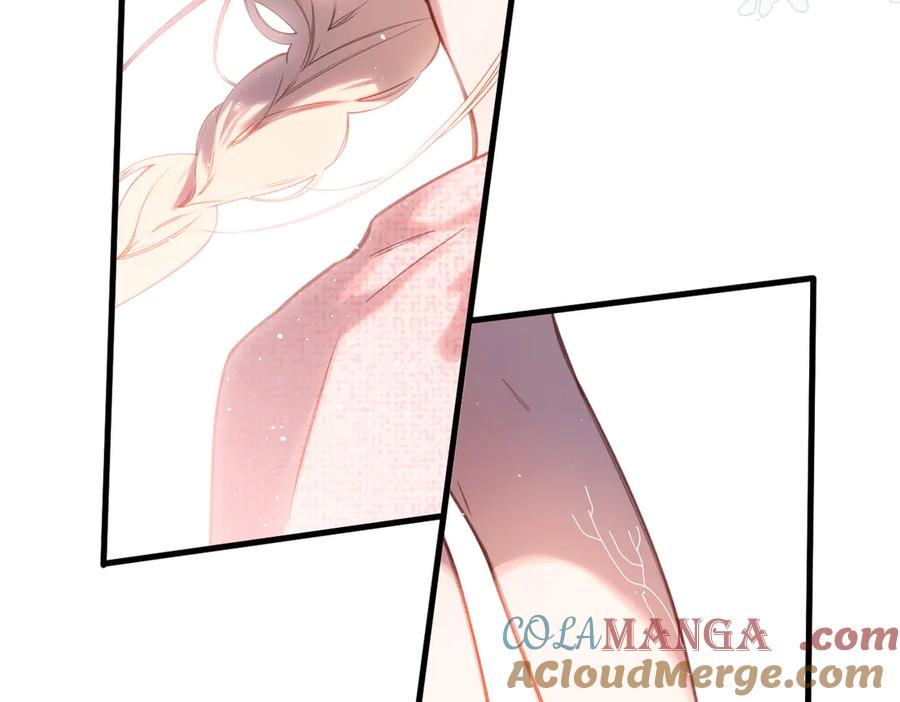 《溯洄春时》第36话 嘘—— 第19页