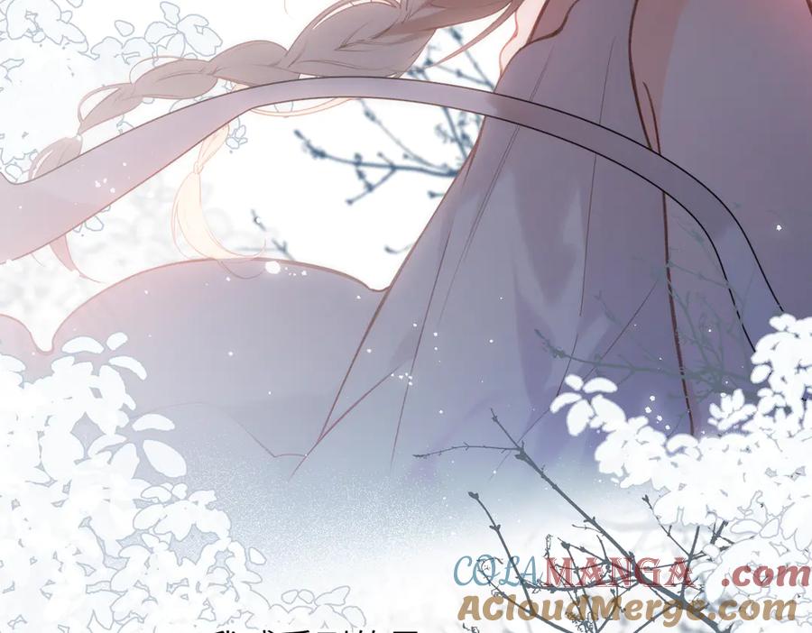 《溯洄春时》第36话 嘘—— 第13页