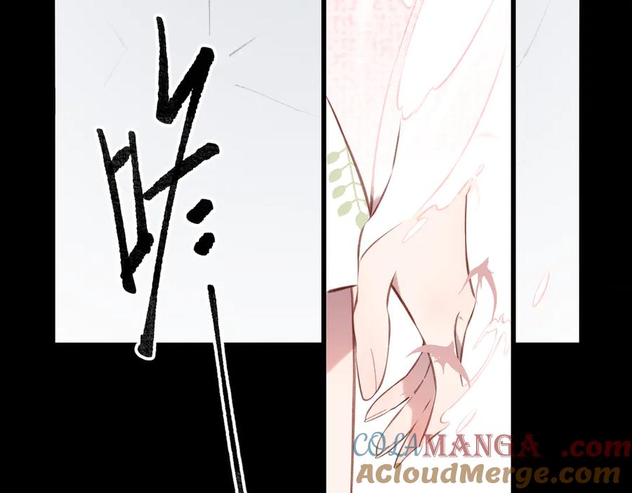 《溯洄春时》第36话 嘘—— 第58页