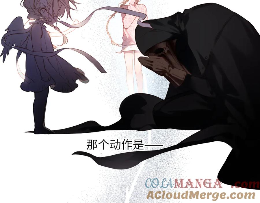 《溯洄春时》第36话 嘘—— 第7页
