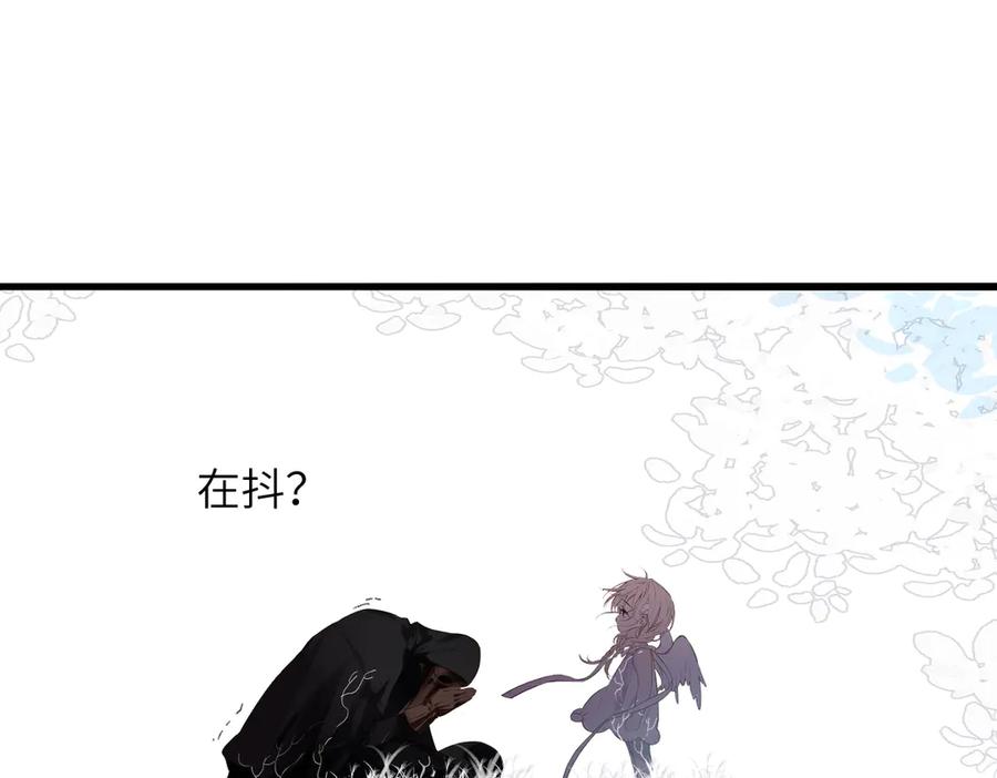 《溯洄春时》第36话 嘘—— 第17页