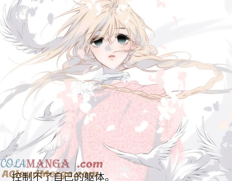 《溯洄春时》第36话 嘘—— 第49页