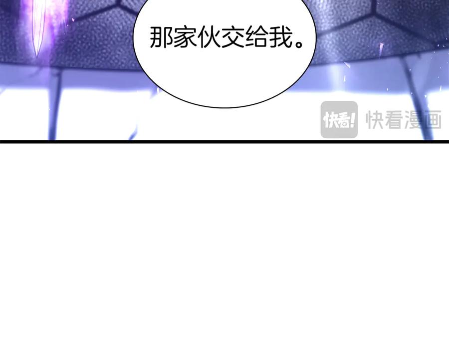 《重生后成为FFF级巫医》第43话 防御战 第214页