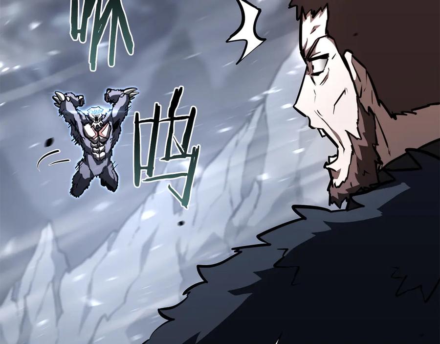 《重生后成为FFF级巫医》第43话 防御战 第203页