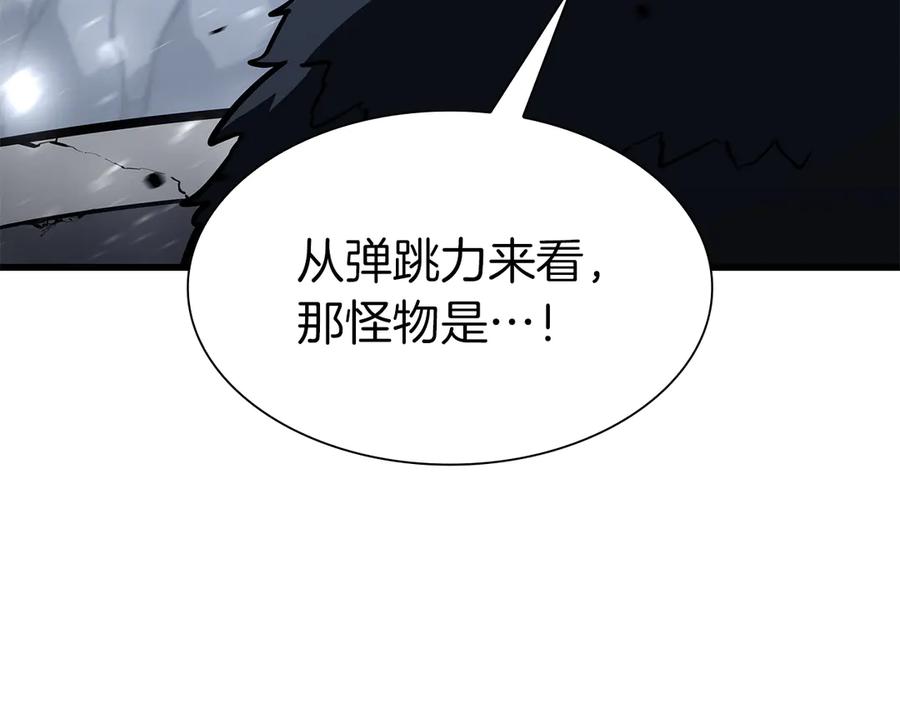 《重生后成为FFF级巫医》第43话 防御战 第204页