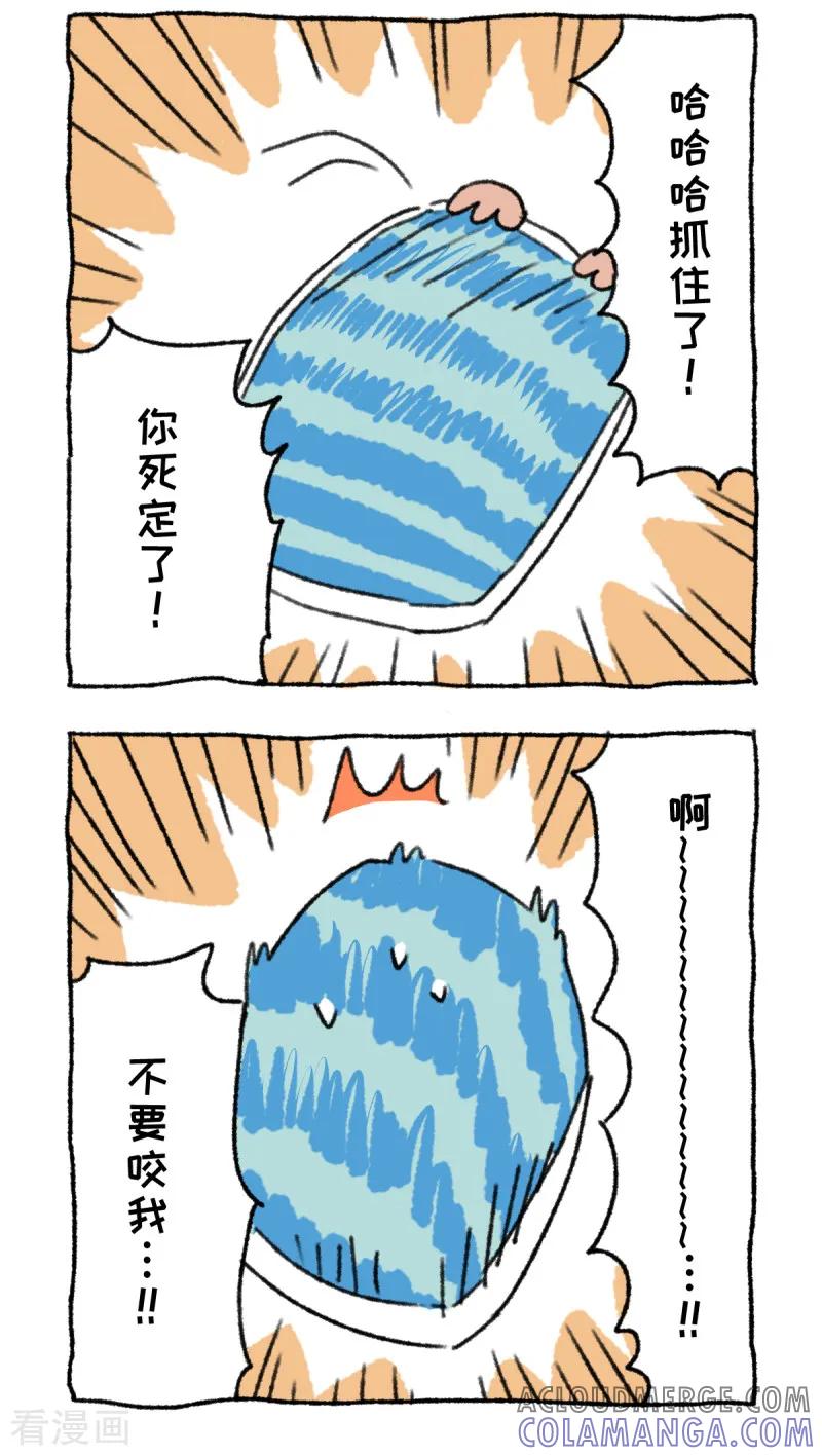 《不切传说》第45话 冬日夜声 第11页