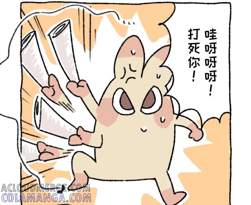 《不切传说》第45话 冬日夜声 第8页