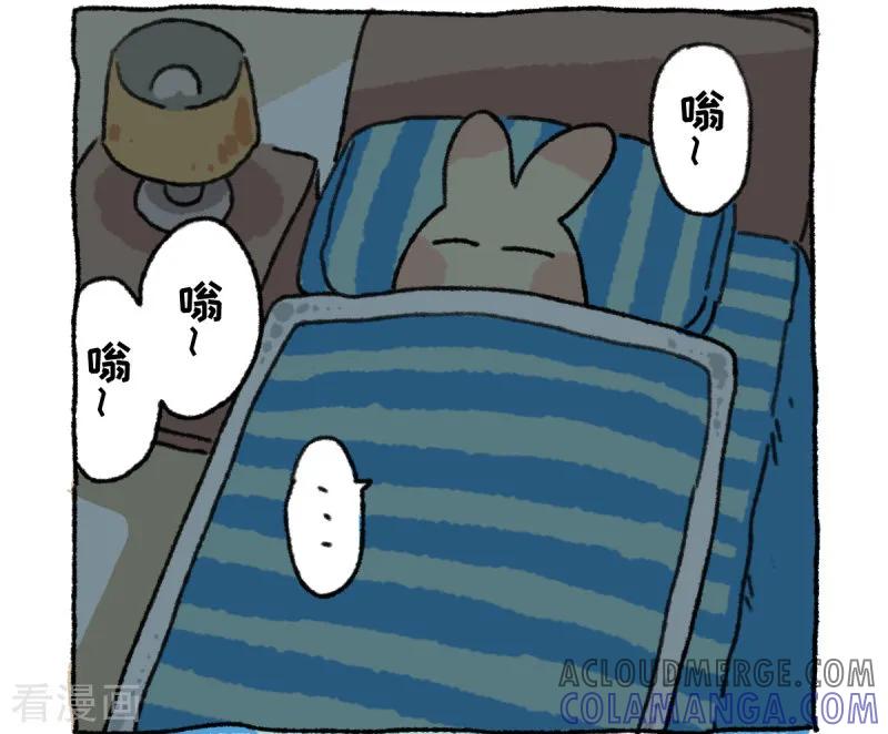 《不切传说》第45话 冬日夜声 第4页