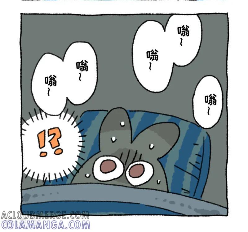 《不切传说》第45话 冬日夜声 第5页