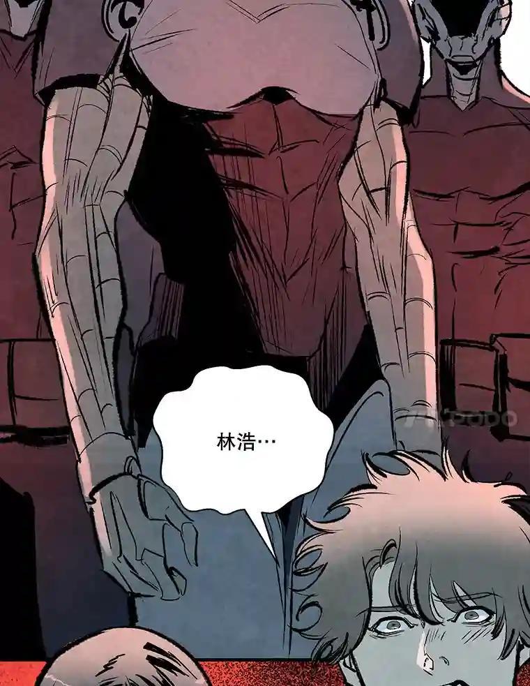 《记忆猎人》47.定会活着回来 第54页