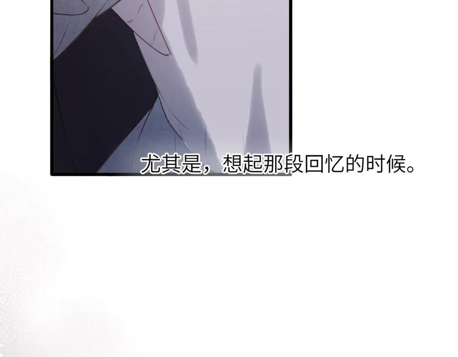 《溯洄春时》第43话 相信你 第103页