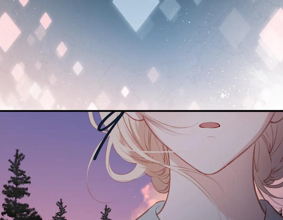 《溯洄春时》第43话 相信你 第59页