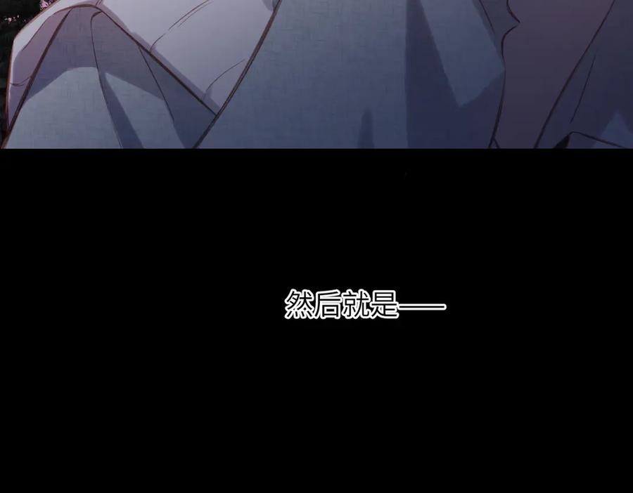 《溯洄春时》第43话 相信你 第56页