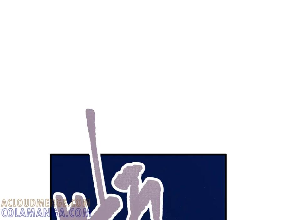 《溯洄春时》第43话 相信你 第89页