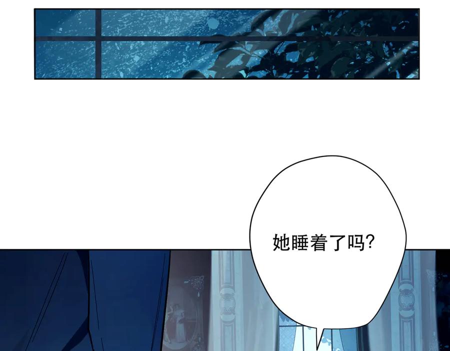 六岁开始成为女王 - 赌约 - 第62张图