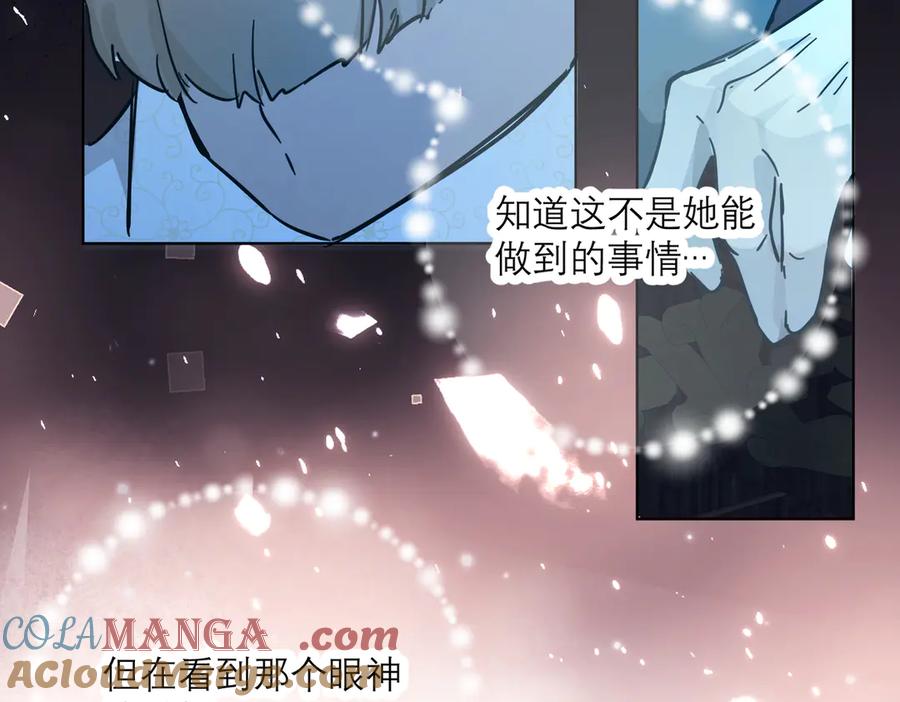 六岁开始成为女王 - 赌约 - 第89张图