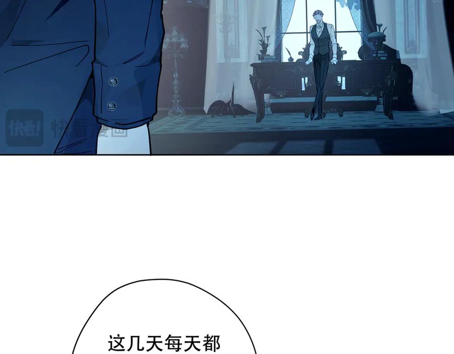 六岁开始成为女王 - 赌约 - 第63张图