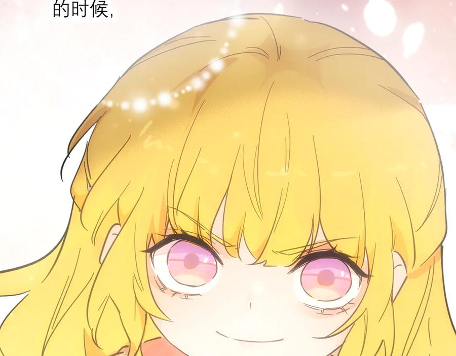 六岁开始成为女王 - 赌约 - 第90张图