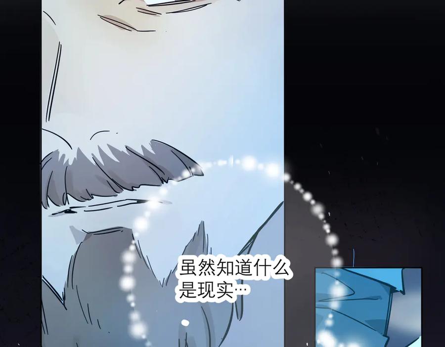 六岁开始成为女王 - 赌约 - 第88张图