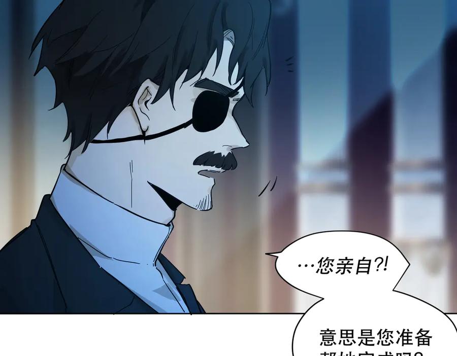 六岁开始成为女王 - 赌约 - 第83张图