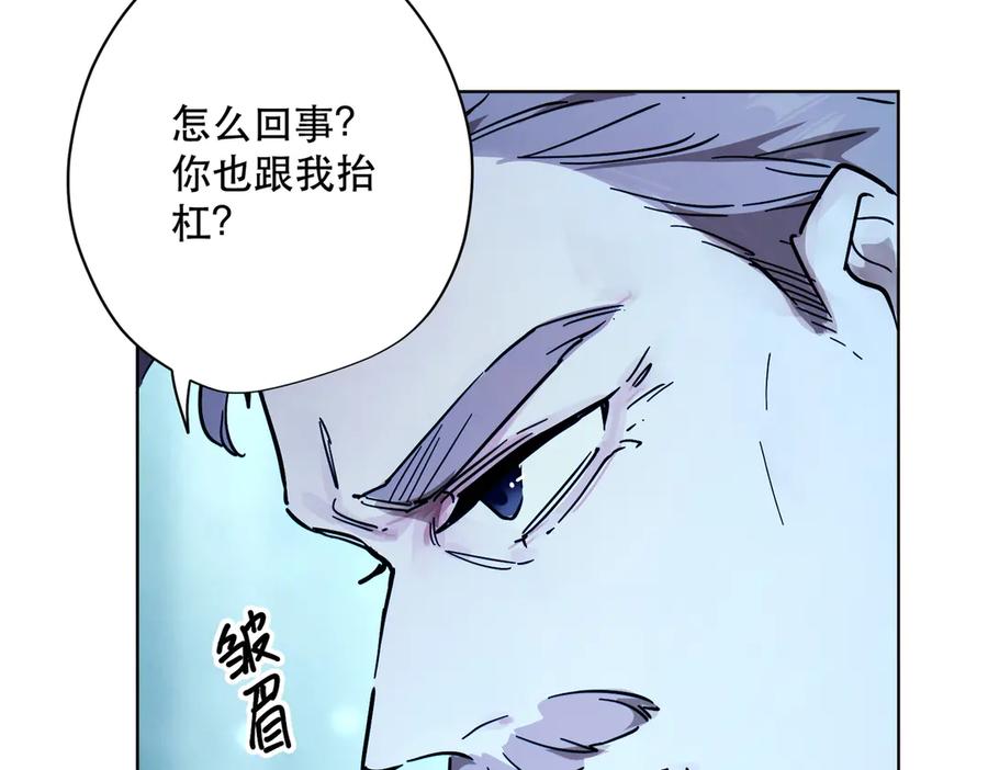 六岁开始成为女王 - 赌约 - 第70张图