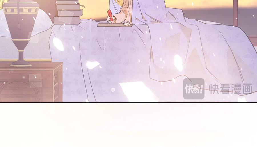 六岁开始成为女王 - 赌约 - 第95张图