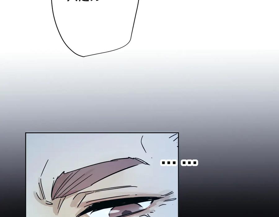 六岁开始成为女王 - 赌约 - 第87张图