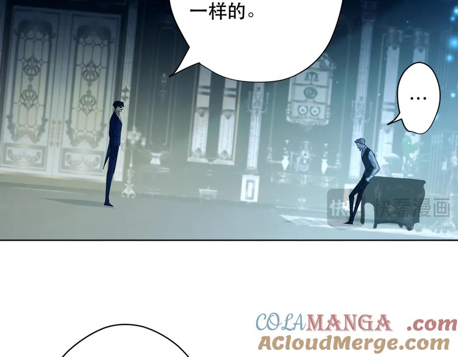 六岁开始成为女王 - 赌约 - 第69张图