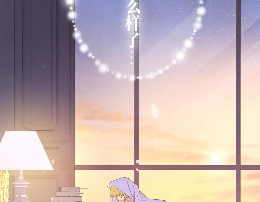 六岁开始成为女王 - 赌约 - 第94张图