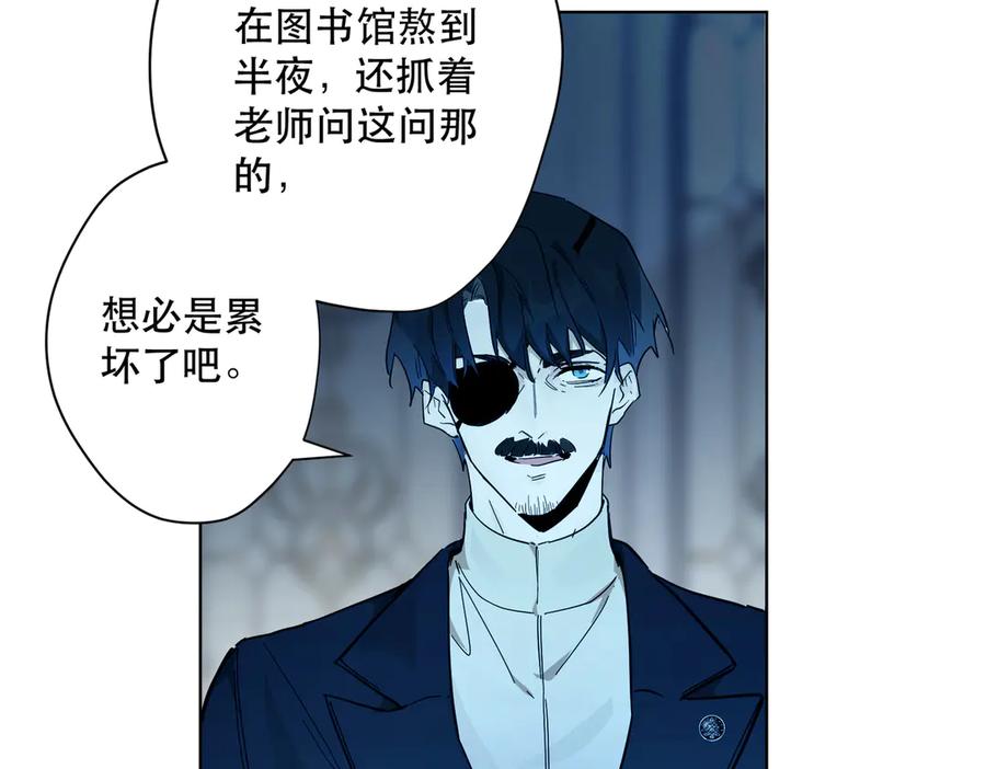 六岁开始成为女王 - 赌约 - 第64张图