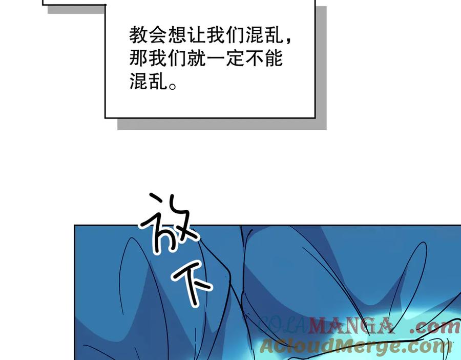 六岁开始成为女王 - 赌约 - 第53张图