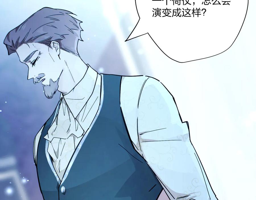 六岁开始成为女王 - 赌约 - 第66张图