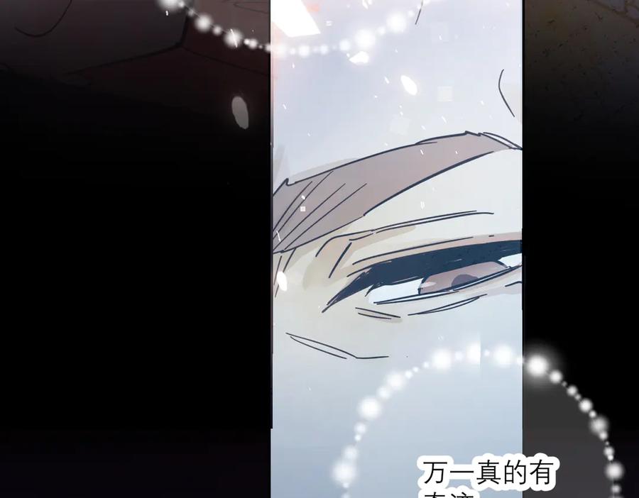 六岁开始成为女王 - 赌约 - 第92张图