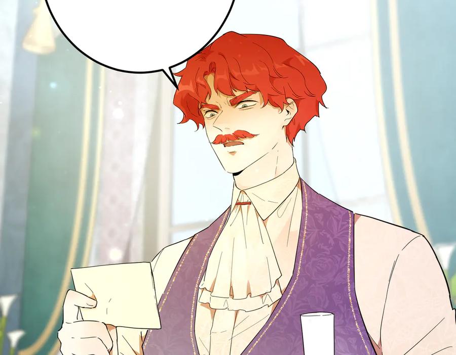 六岁开始成为女王 - 赌约 - 第100张图