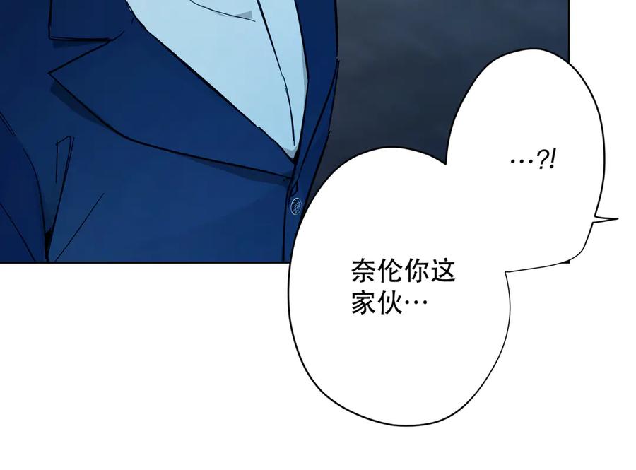 六岁开始成为女王 - 赌约 - 第74张图