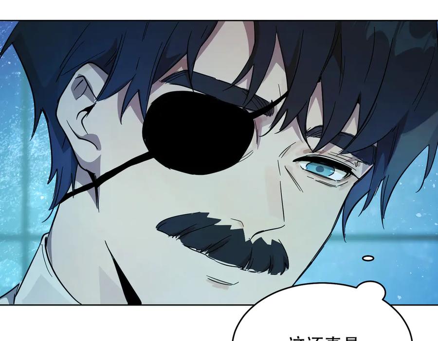 六岁开始成为女王 - 赌约 - 第59张图