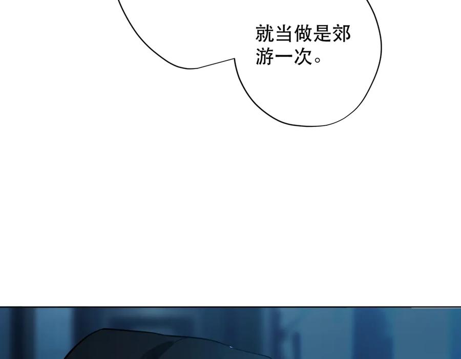 六岁开始成为女王 - 赌约 - 第82张图