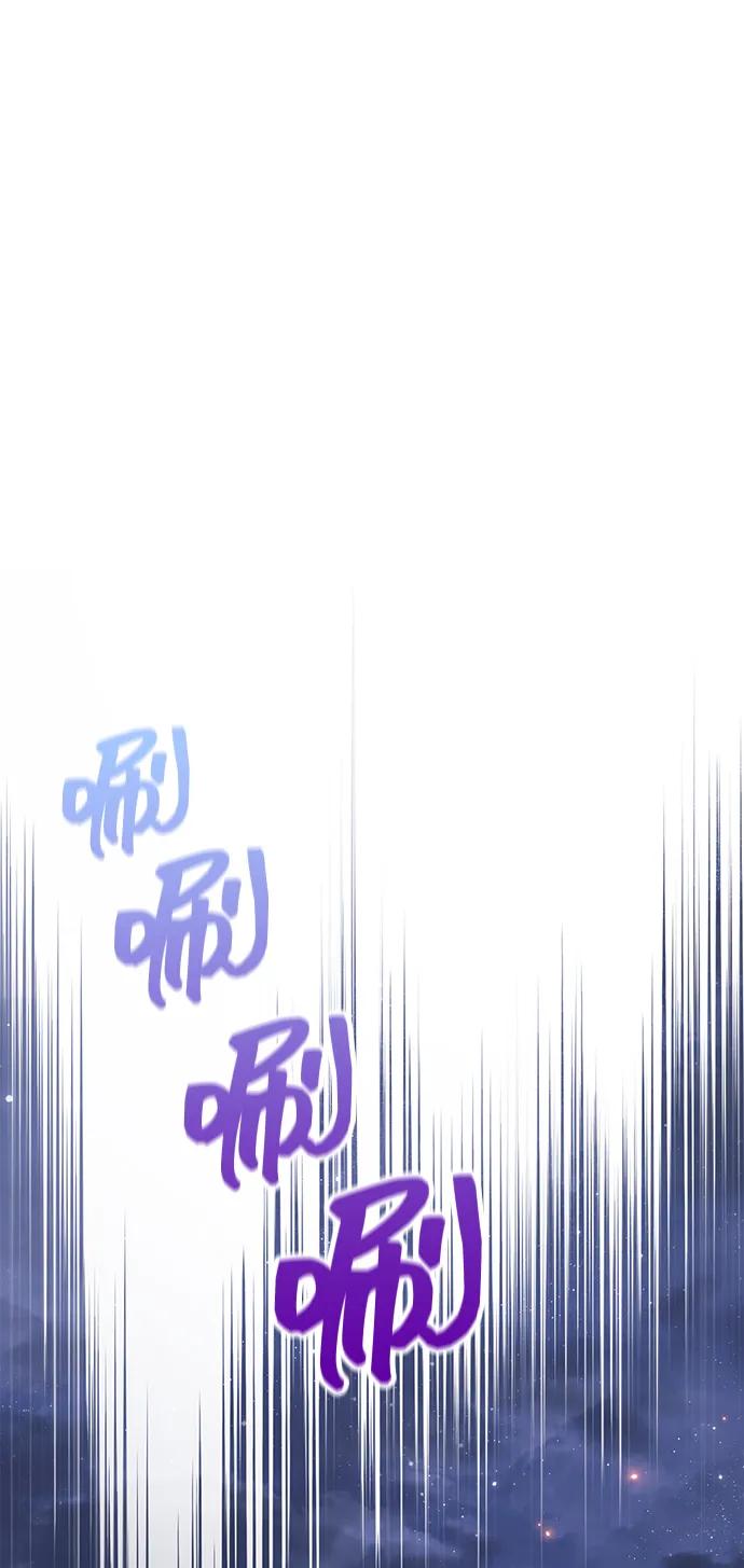 化身野蛮人在异界生存 [第63话] 昵称 第59页