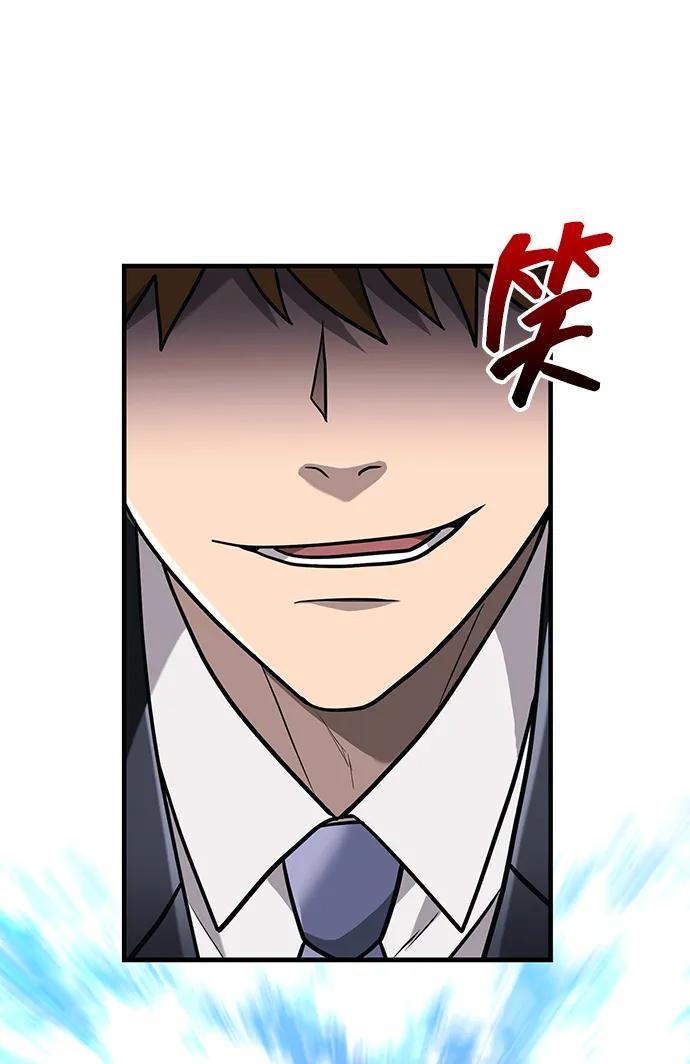化身野蛮人在异界生存 [第64话] 只记录行为 第18页