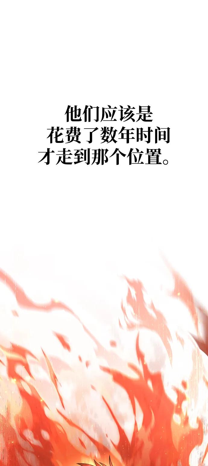 化身野蛮人在异界生存 [第64话] 只记录行为 第58页