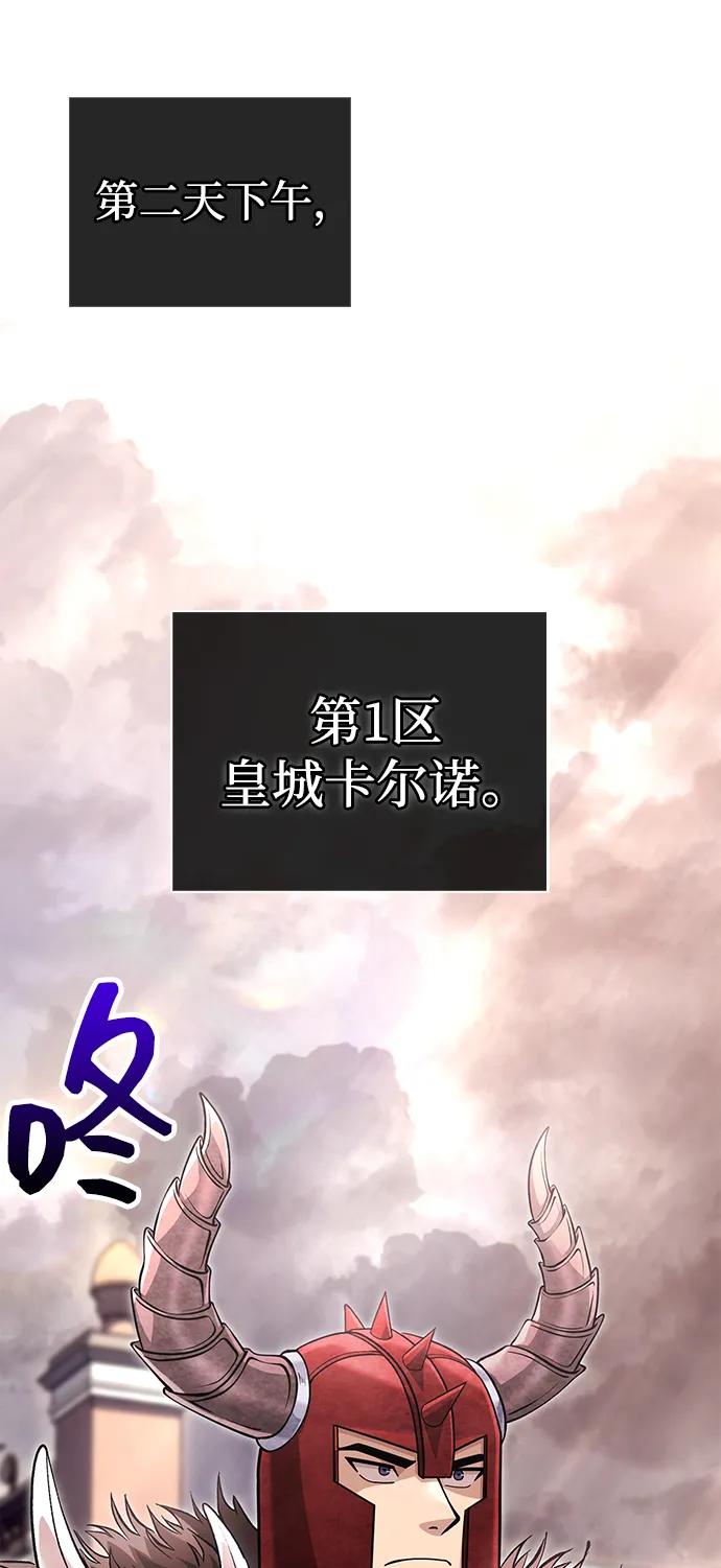 化身野蛮人在异界生存 [第64话] 只记录行为 第91页