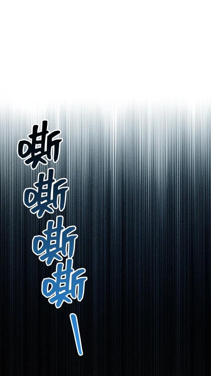 化身野蛮人在异界生存 [第64话] 只记录行为 第22页