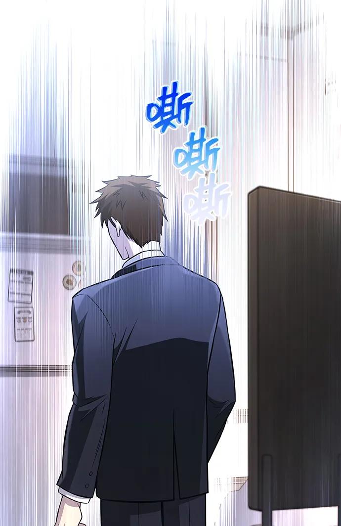 化身野蛮人在异界生存 [第64话] 只记录行为 第51页