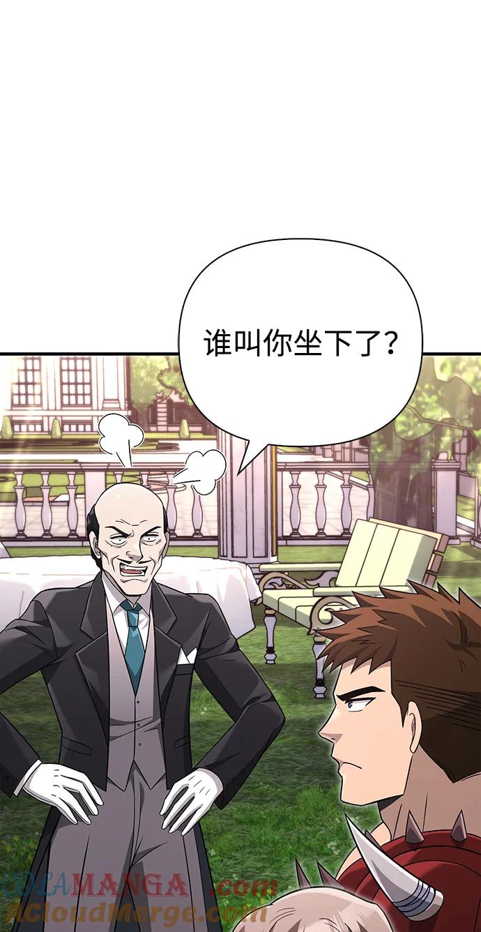 化身野蛮人在异界生存 [第64话] 只记录行为 第117页