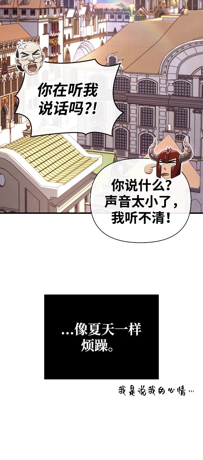 化身野蛮人在异界生存 [第64话] 只记录行为 第100页
